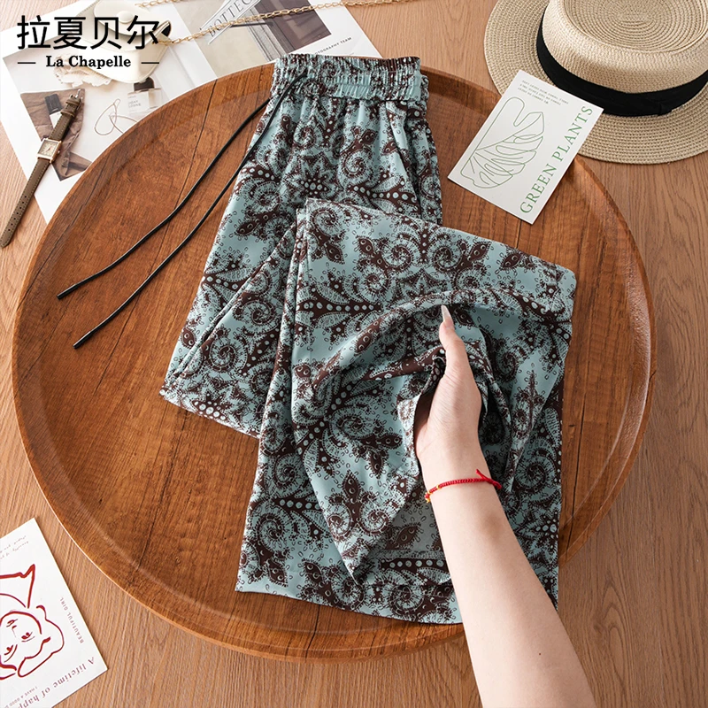 拉夏贝尔复古印花冰丝阔腿裤女夏季新款高腰显瘦垂感休闲薄直筒裤