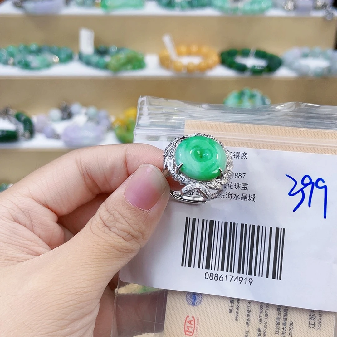 刘***霞未镶嵌手链翡翠手链