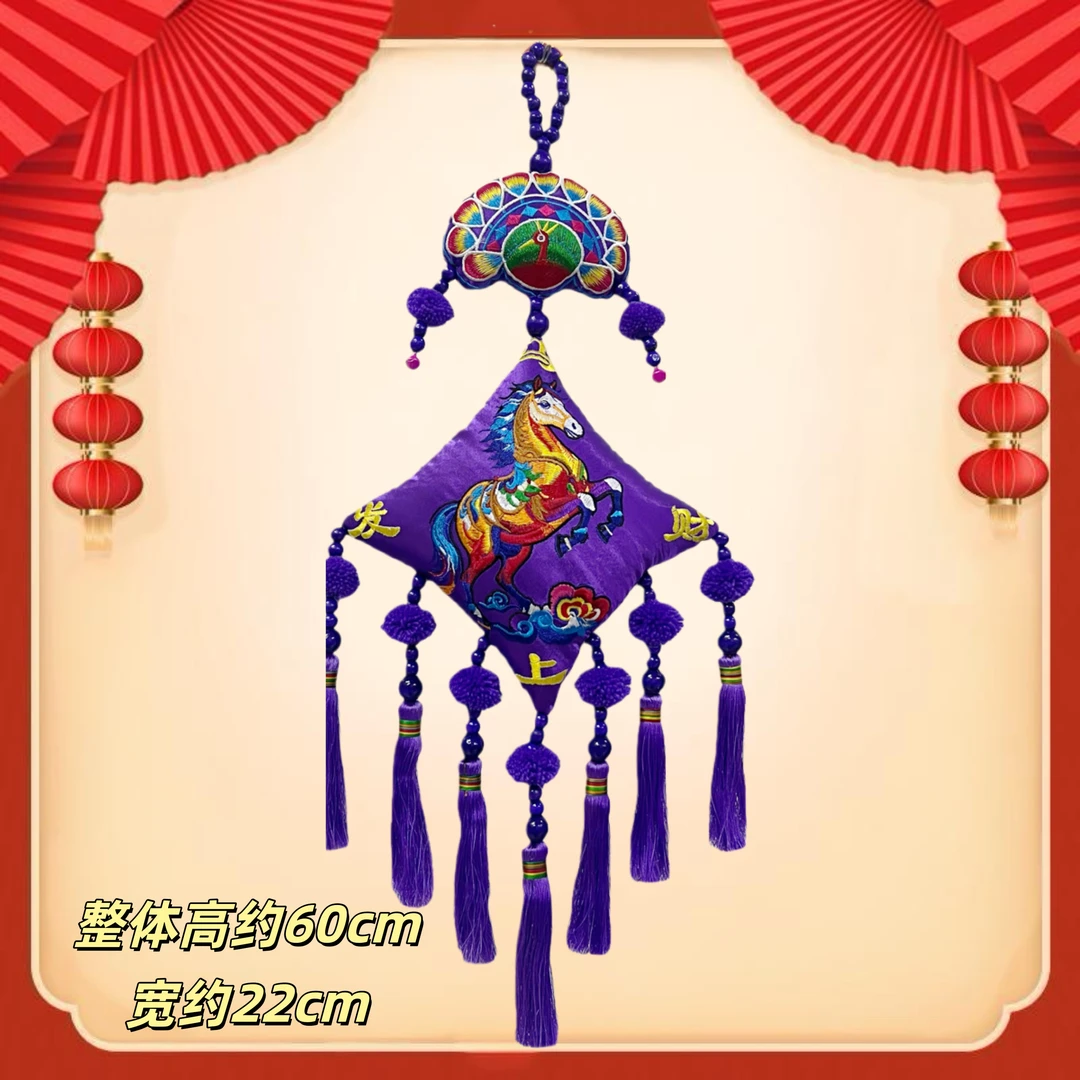 【绣花村】小号紫色马上发财民族风刺绣挂件中国风喜庆吉祥福挂件