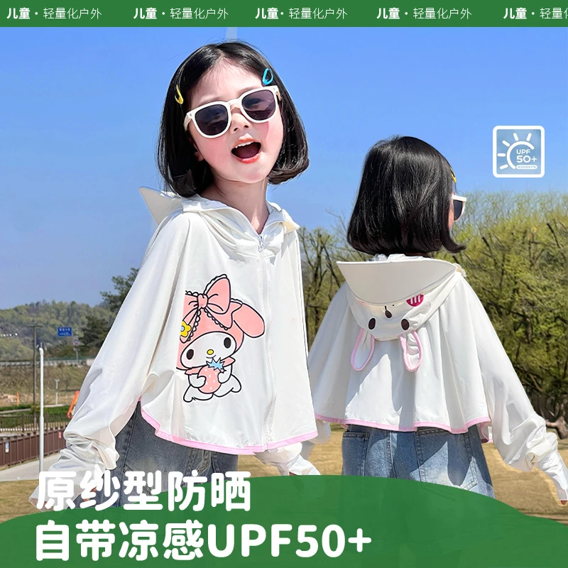 儿童防晒衣女童夏季防紫外线短外套小女孩宝宝出游户外卡通防晒服