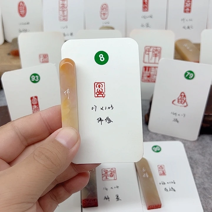 老挝石印石造像  成品闲章