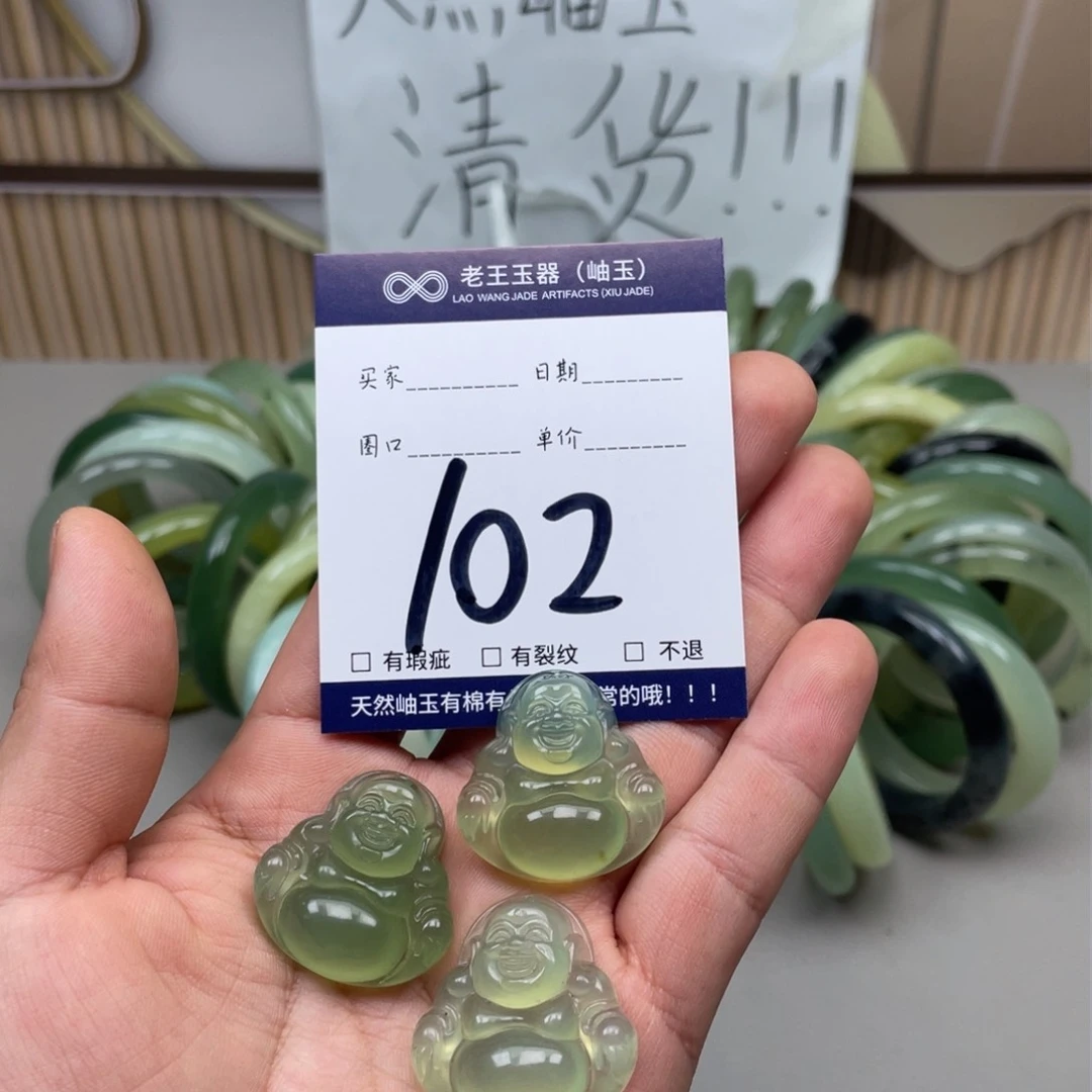 岫玉吊坠吊坠未镶嵌多样性发货发一件