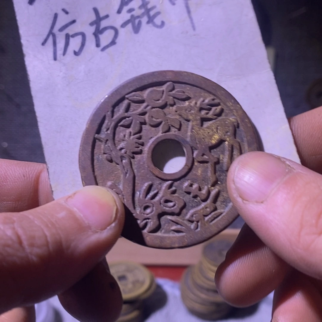 铜现代工艺品仿古钱币