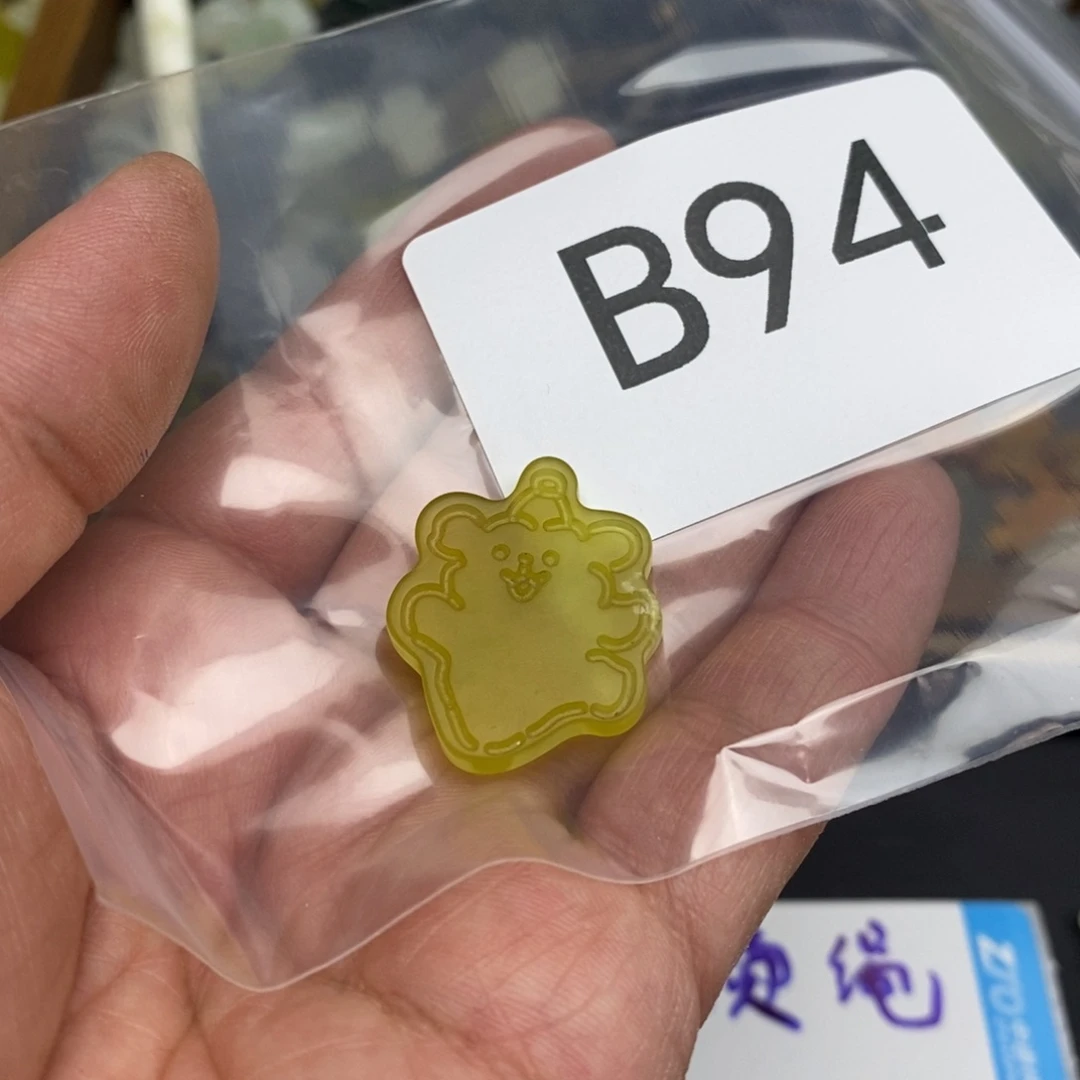 岫玉绳子单独买不发货未镶嵌