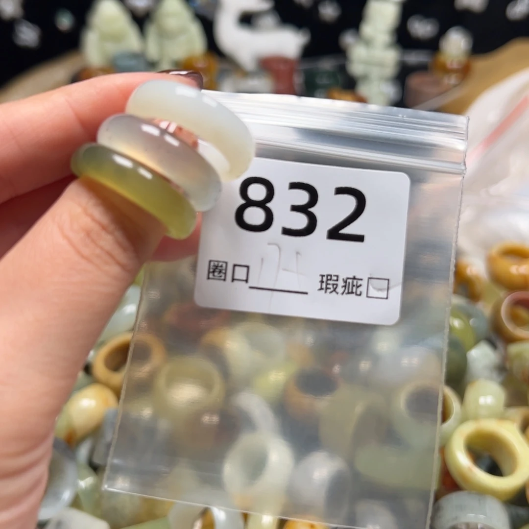 主****蛇纹石玉未镶嵌戒指