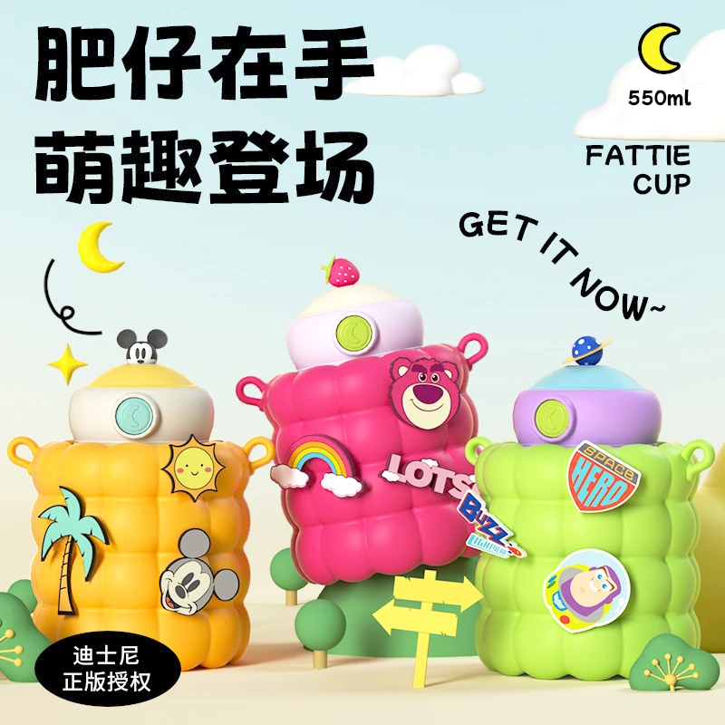 【丽姐专属】迪士尼肥仔保温杯便携大容量水杯吸管杯萌趣防摔杯