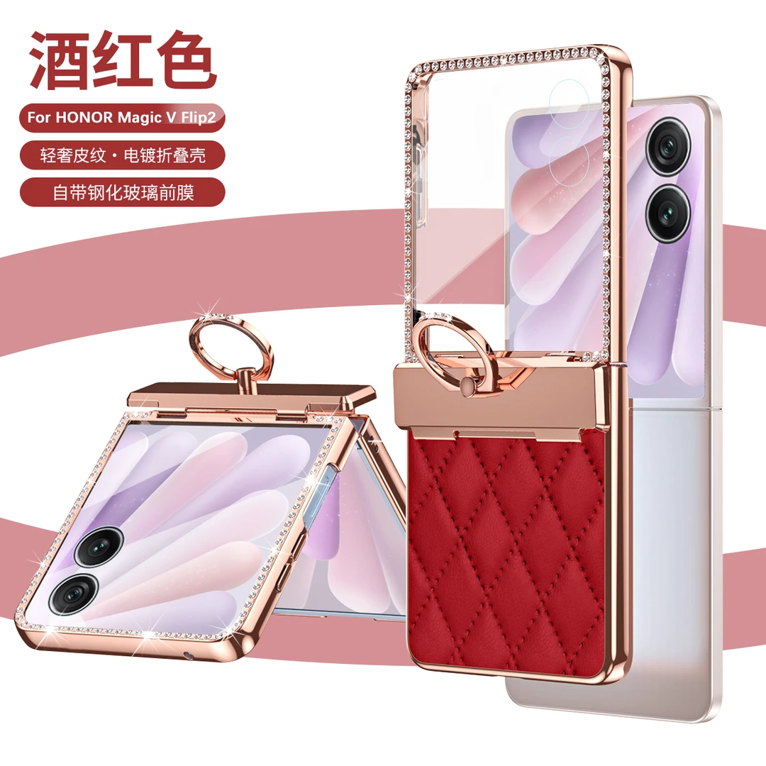适用荣耀magicVflip2代手机壳闪钻电镀素皮铰链全包防摔时尚女款