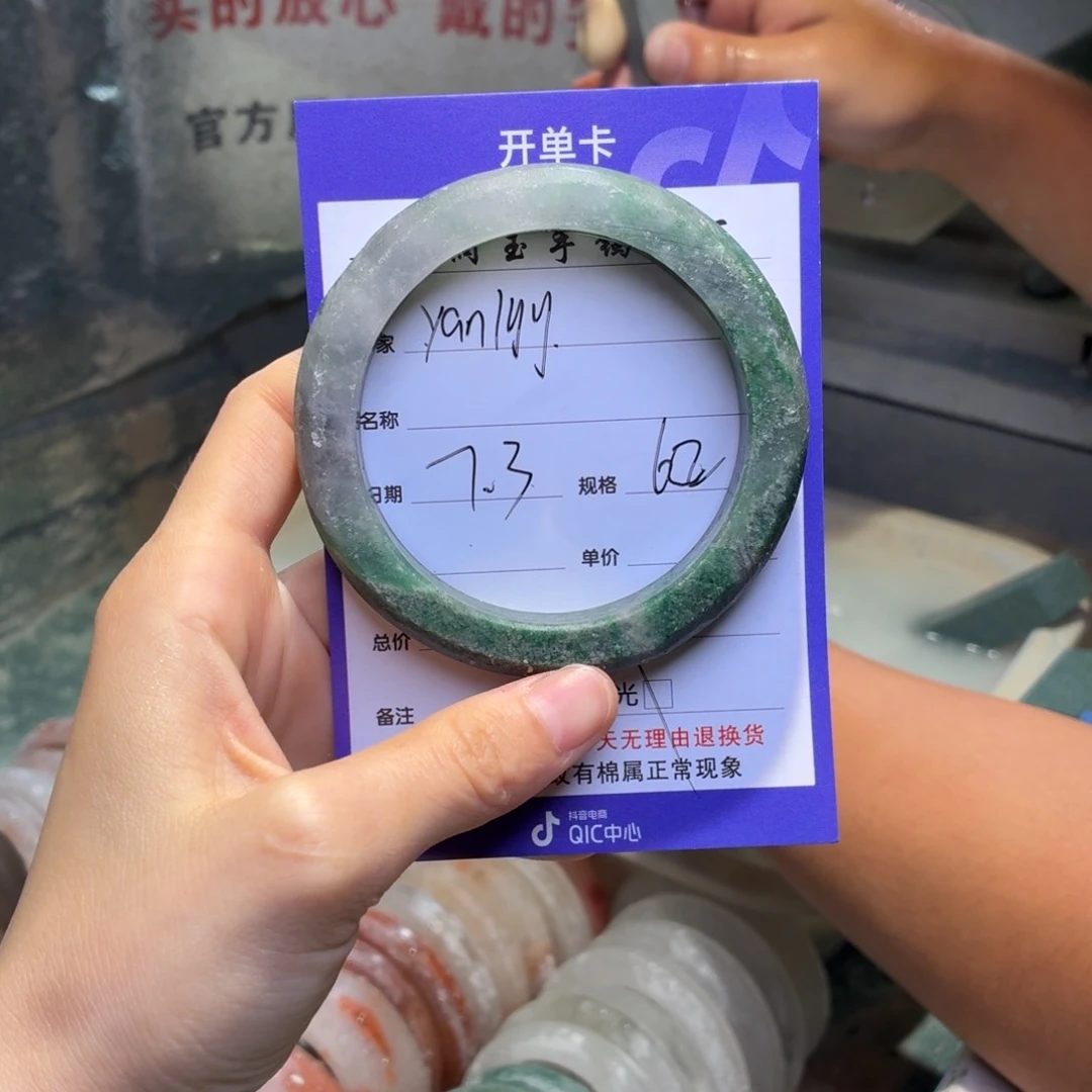 y***y石英质玉手镯未镶嵌