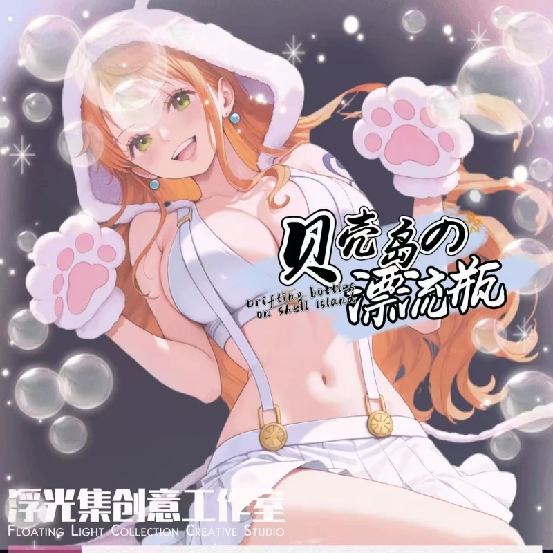 【悬赏令】浮光集 海贼王第二弹贝壳岛的漂流瓶色纸盲盒系列 代拆