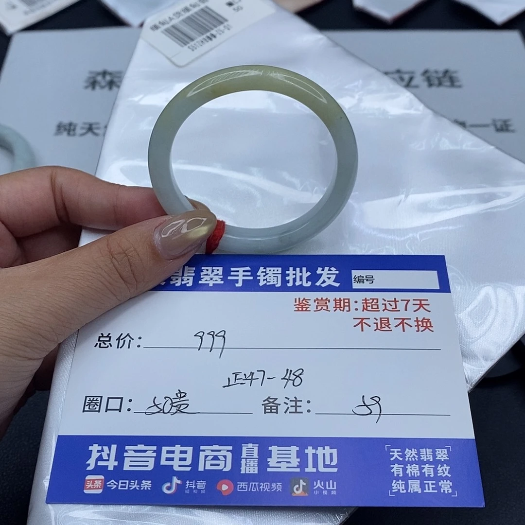 翡翠未镶嵌手镯百元手镯默认瑕疵