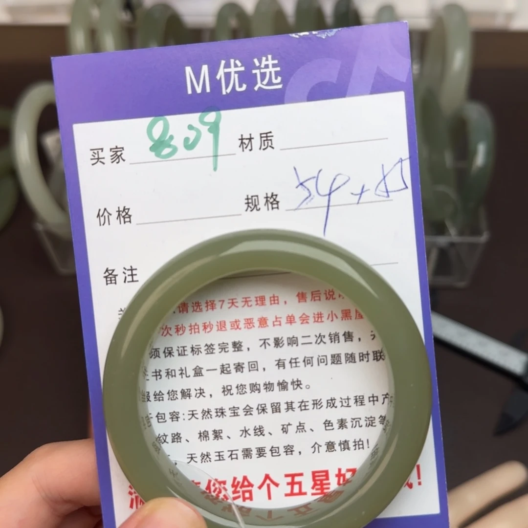 和田玉手镯未镶嵌