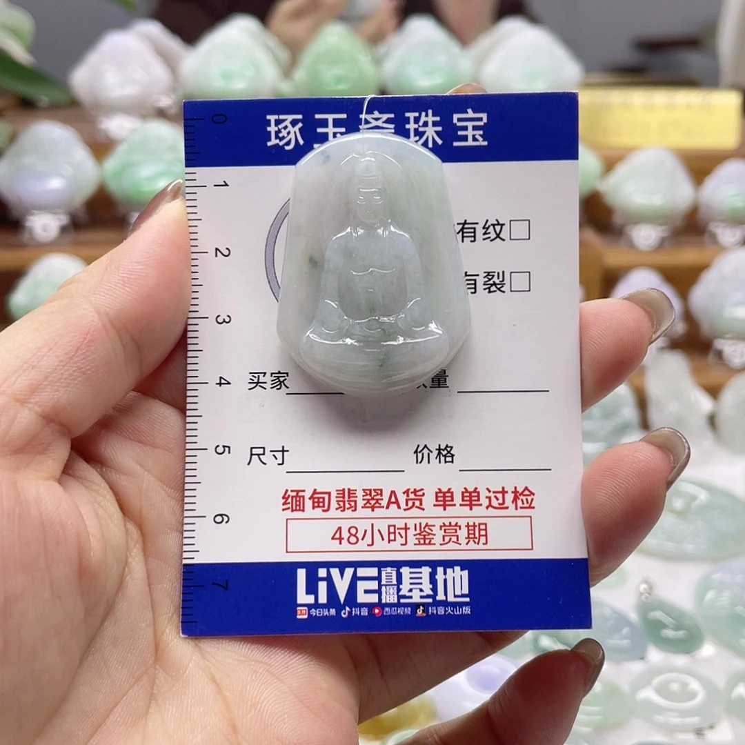 颈饰未镶嵌翡翠素衣观音