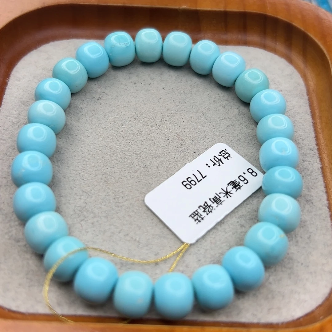 绿松石未镶嵌珠宝半成品