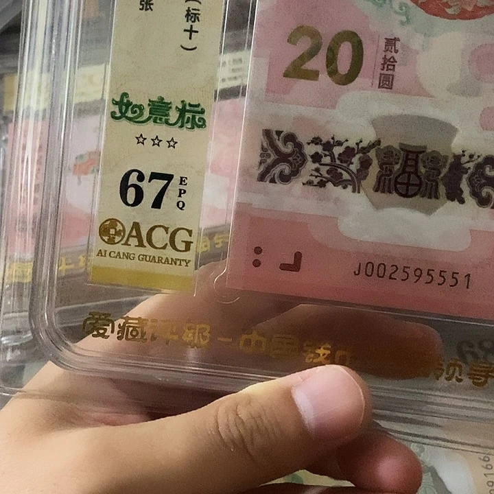 塑料标十002595551啊啊