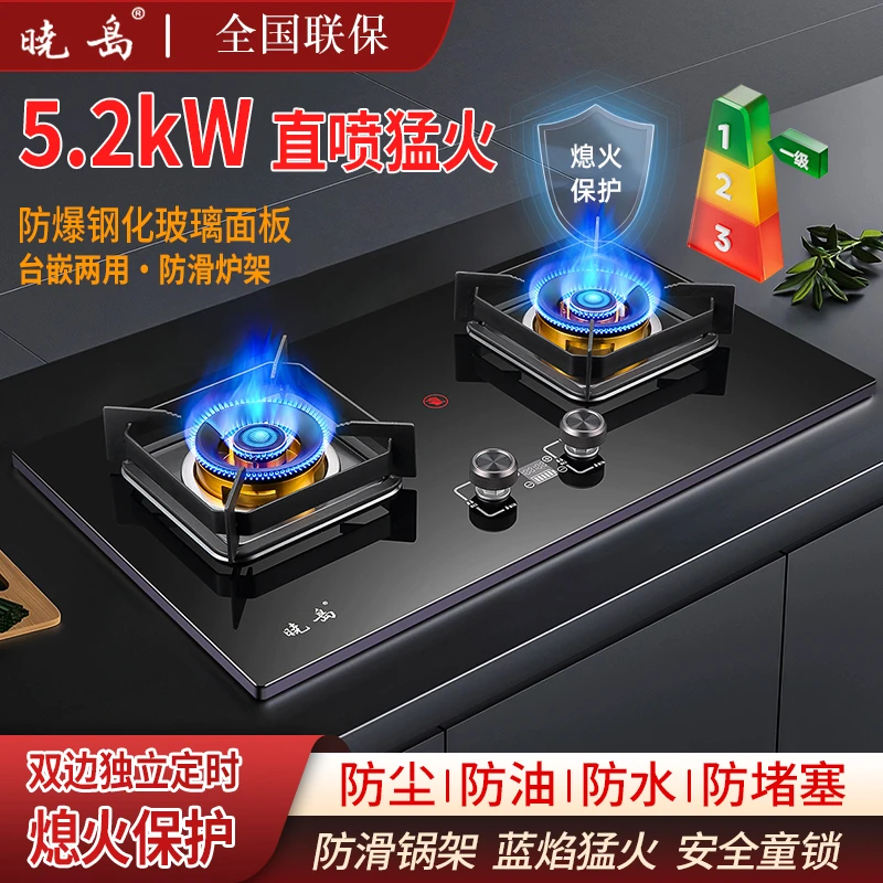 静音猛火燃气灶煤气灶天然气灶液化气灶文火爆炒燃气灶附近A9