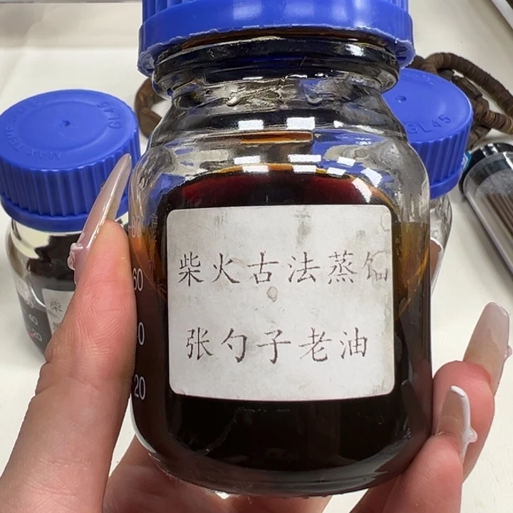沉香沉香精油古法张勺子3g