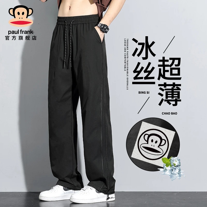 PaulFrank/大嘴猴日系复古休闲裤男夏季薄款慵懒风松弛感冰丝长裤