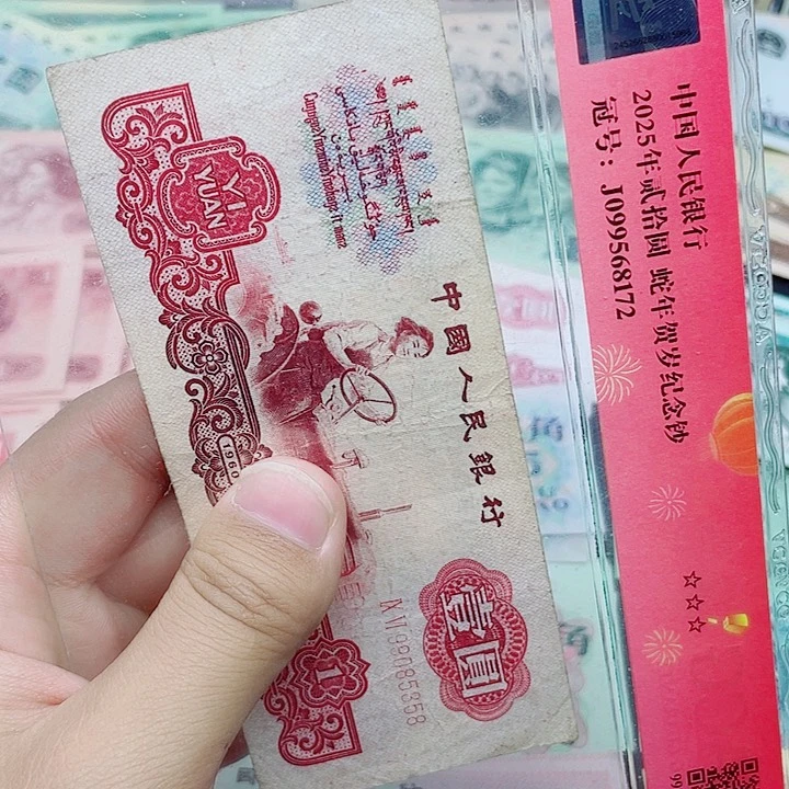 新东甄选退市旧票 1张拖拉机