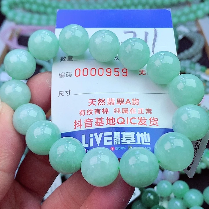 毛衣链未镶嵌翡翠