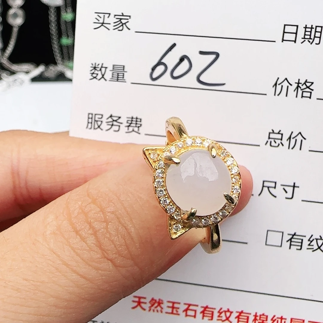 银S925镶嵌戒指翡翠戒指