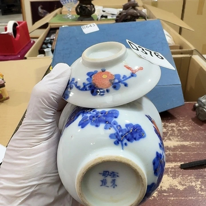 中古商品中古餐具厨具