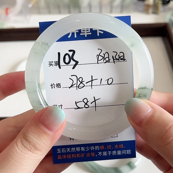 石英质玉未镶嵌手镯