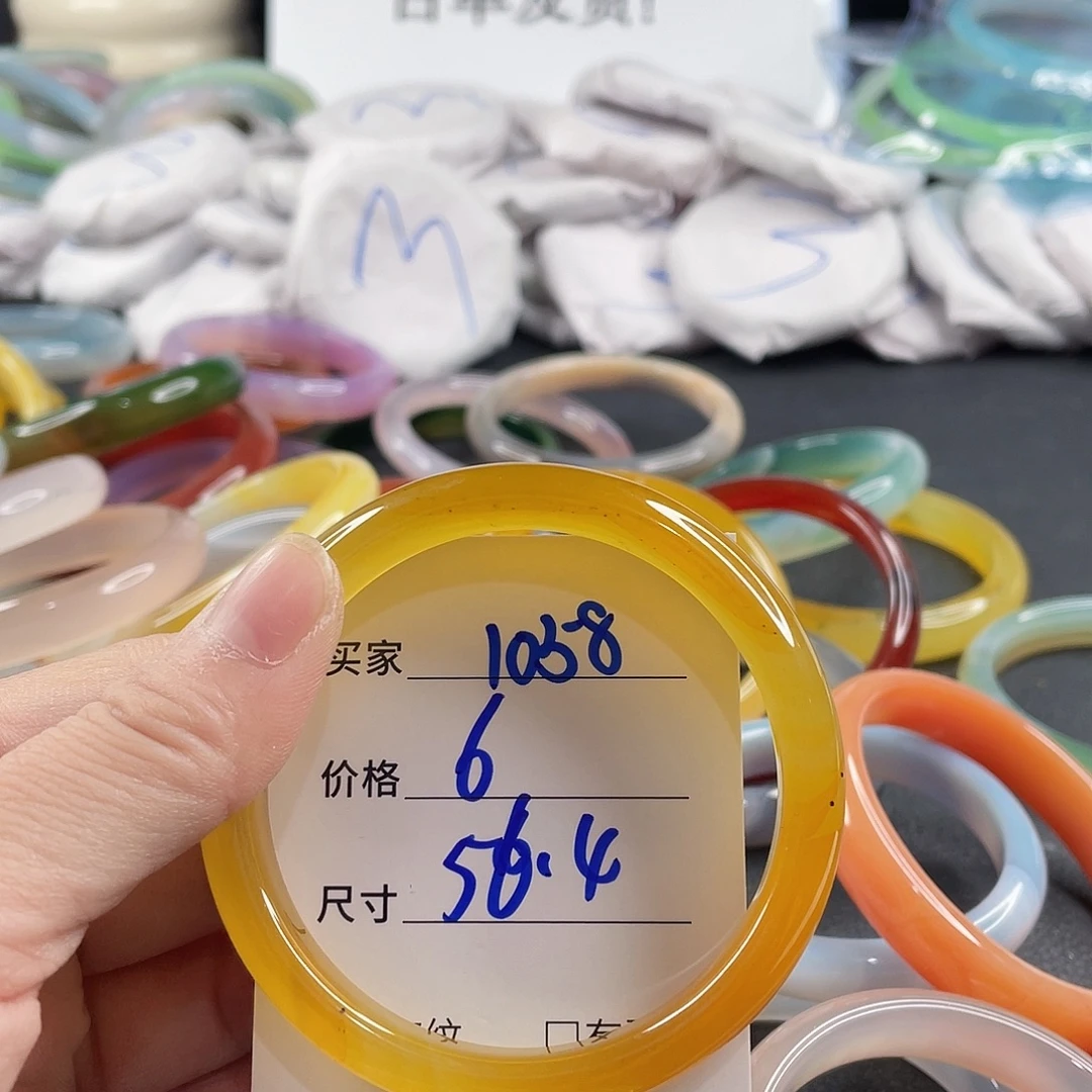 手镯玛瑙/玉髓未镶嵌