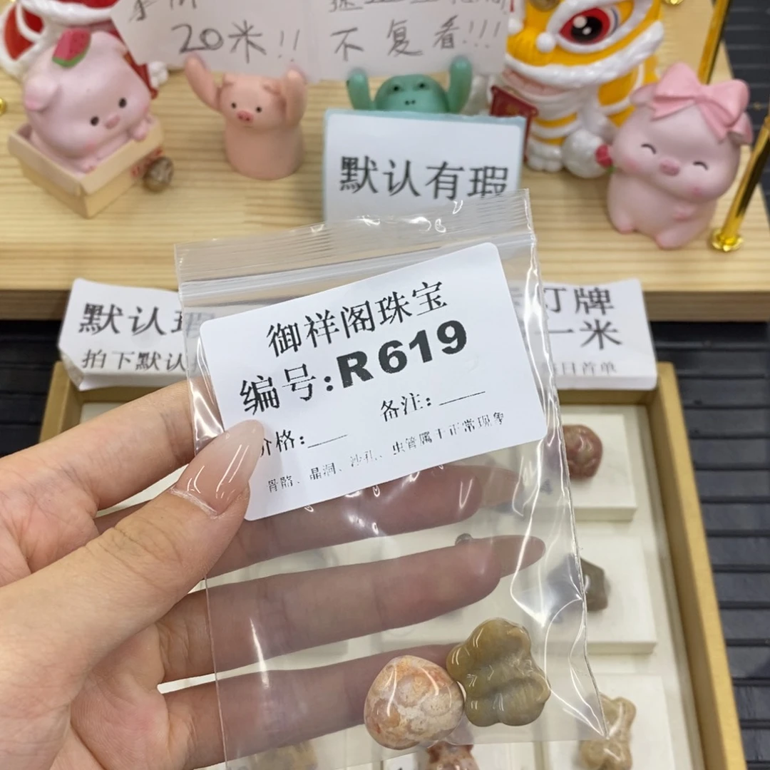 硅化珊瑚合金戒指正****思