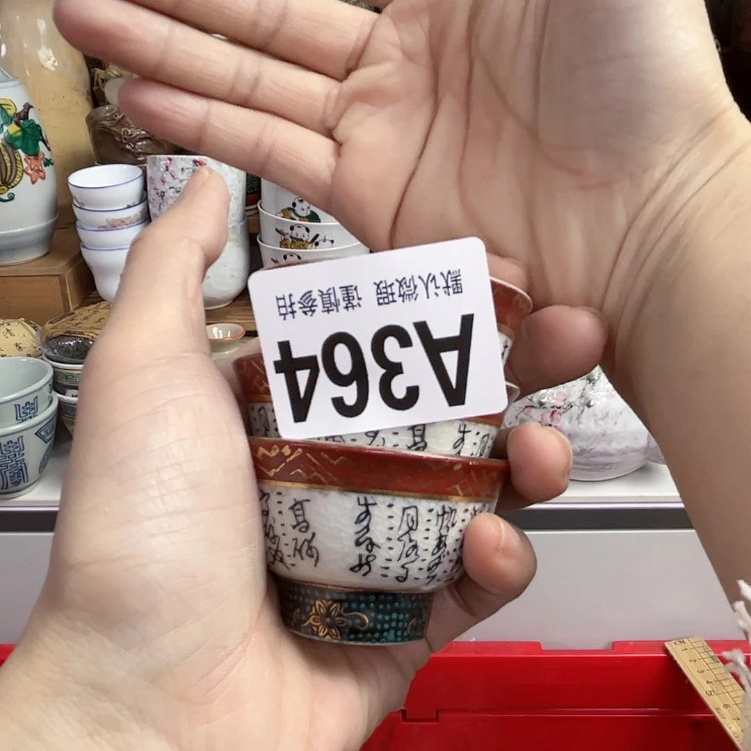 瓷片喜**铺kxgkfxkgxkgckgc