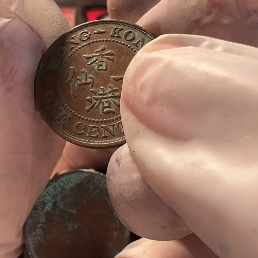 其他普通金属五世1仙流通品