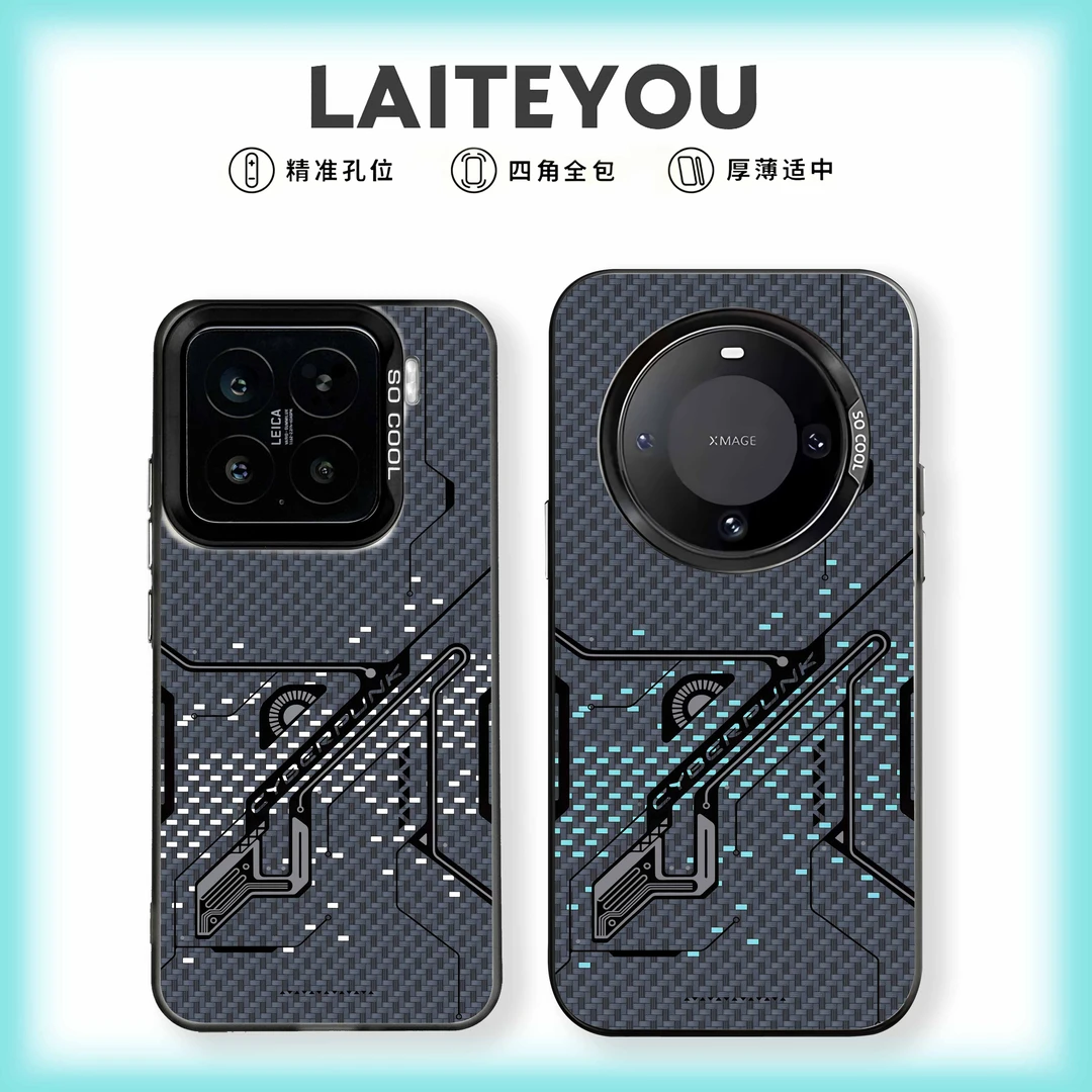 赛博朋克风适用小米15华为oppo苹果vivo简约个性手机壳超薄防摔