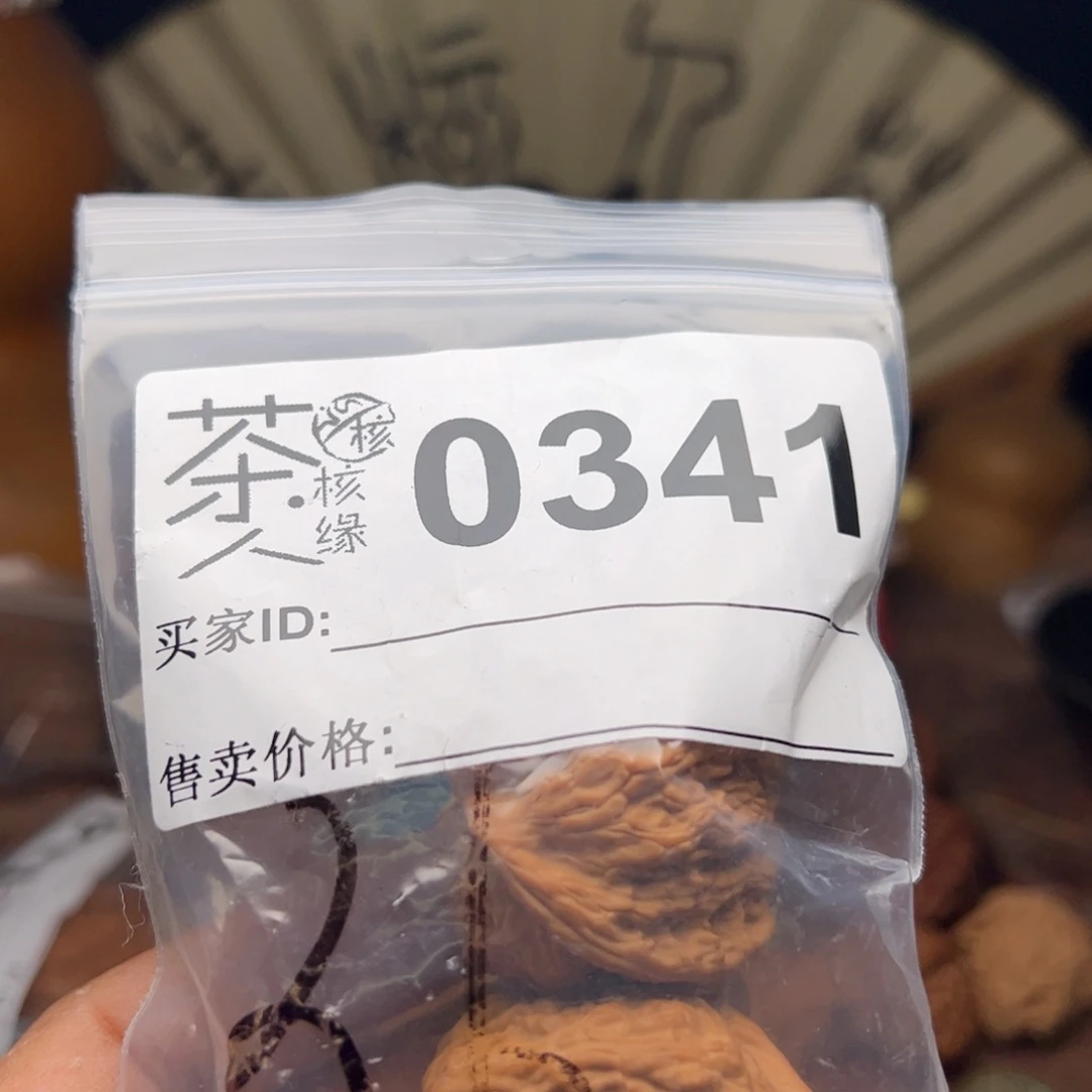 【闪购商品】文玩核桃吊坠今天