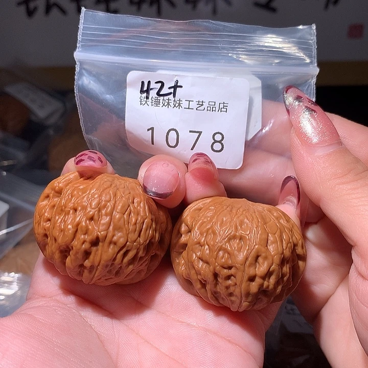 把件文玩核桃铁锤42➕