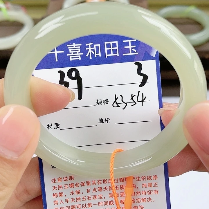 【闪购商品】和田玉手镯未镶嵌