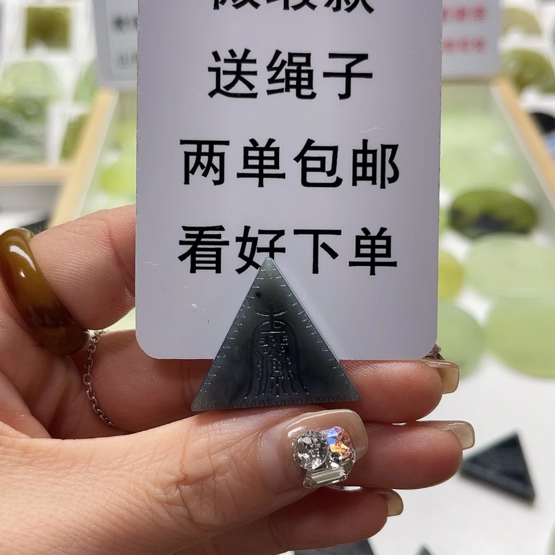 蛇纹石玉未镶嵌颈饰随机发9.9一个