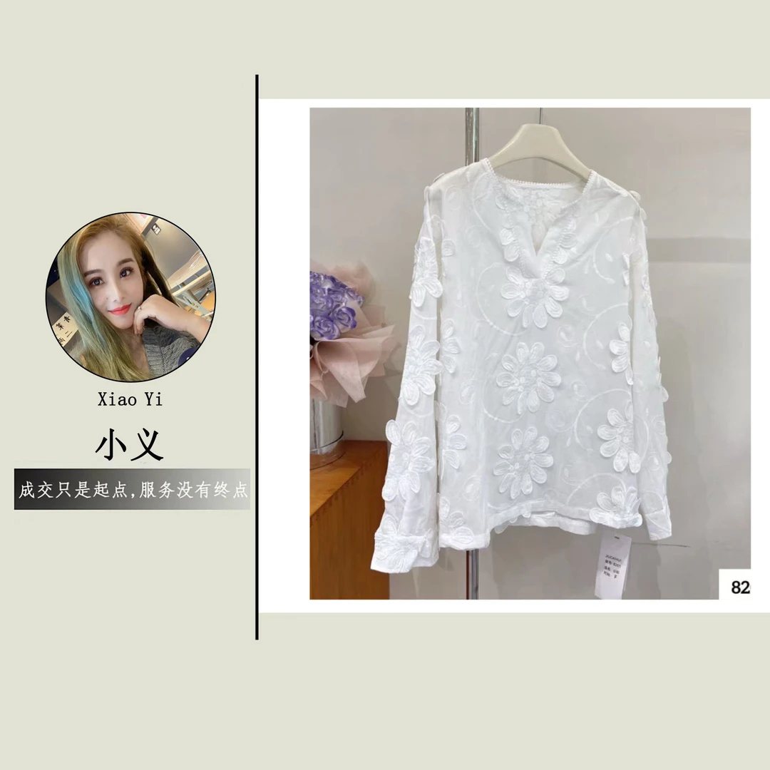 【8201】伊#白色立体花朵宽松上衣