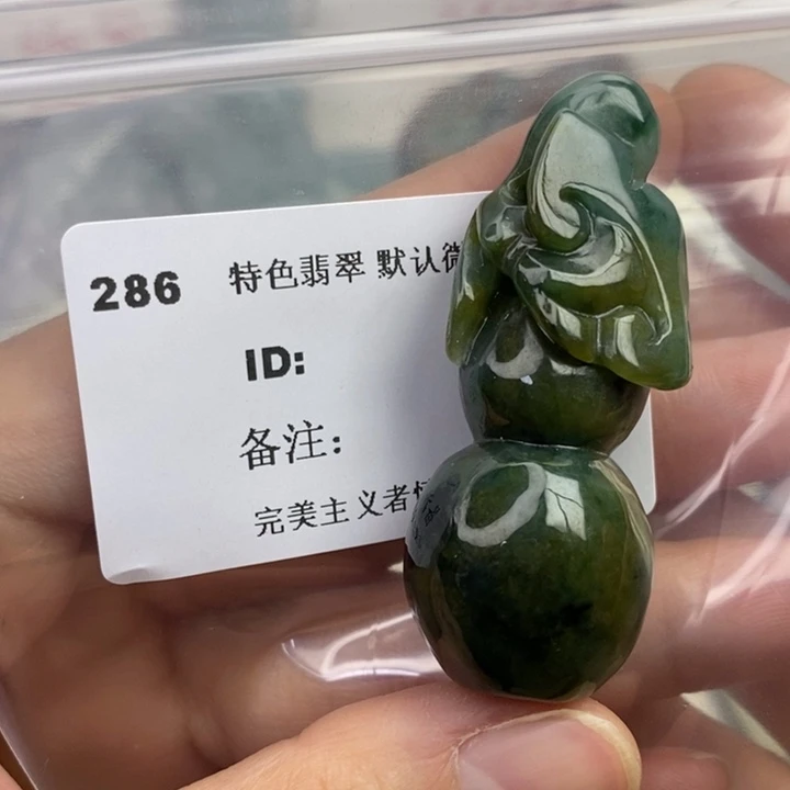 颈饰未镶嵌翡翠吊坠
