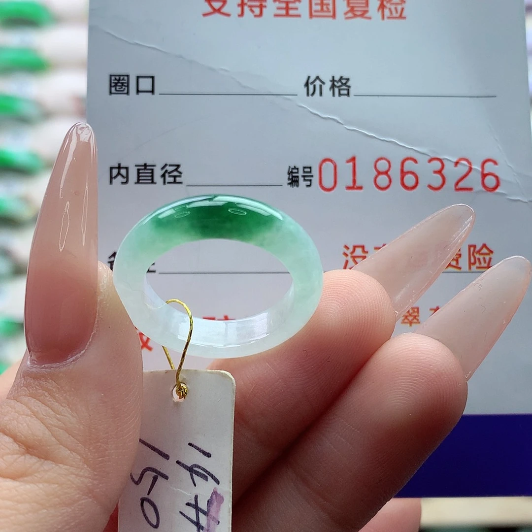 翡翠戒指未镶嵌14号