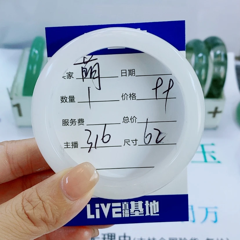【闪购商品】未镶嵌手镯石英质玉萌316