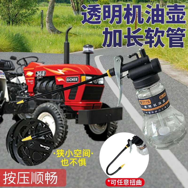 透明机油壶高压力塑料油壶机加长软管嘴油壶手动注油机加油小号