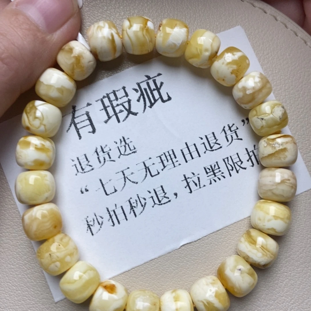 蜜蜡未镶嵌珠宝奇石215