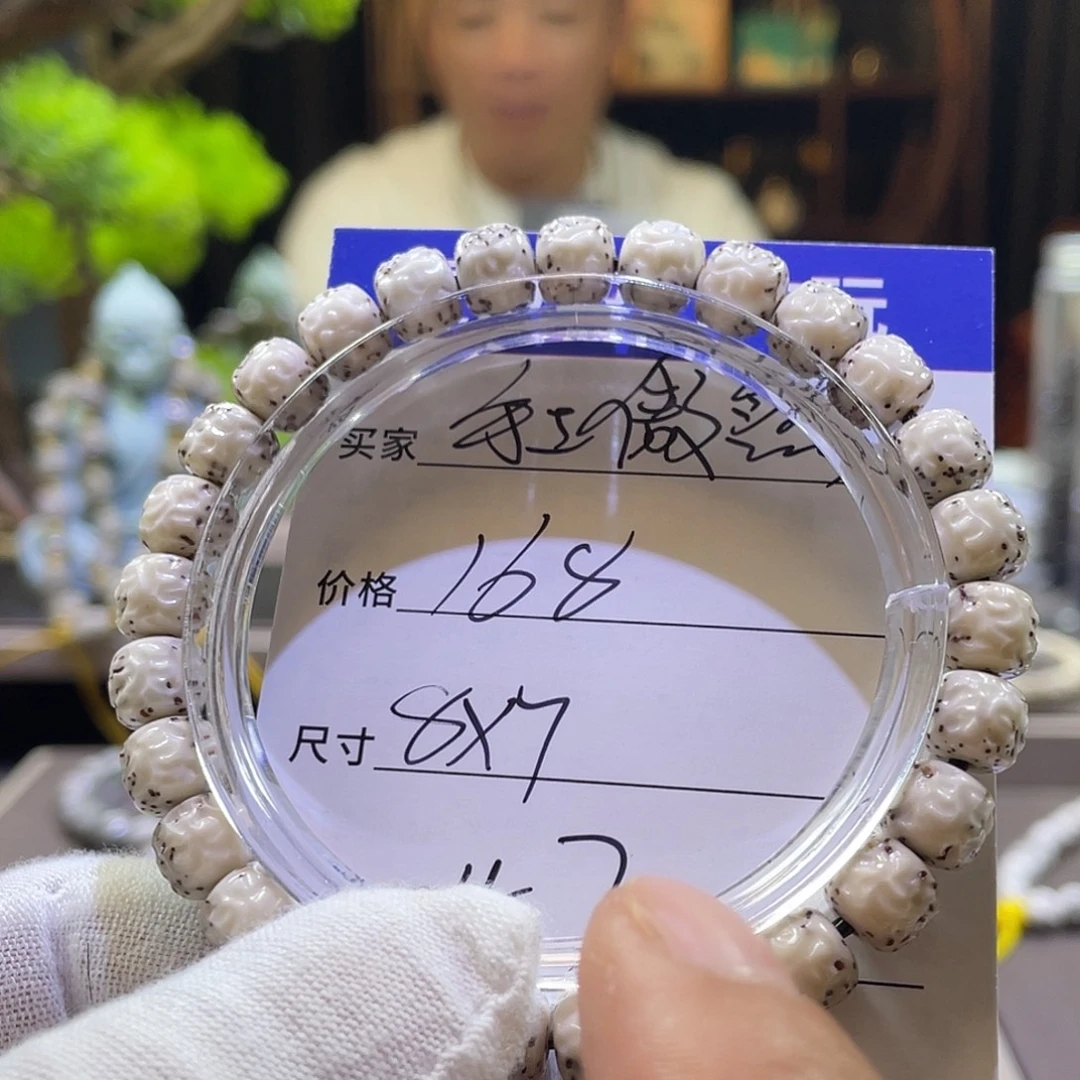 吊坠星月菩提傲然047
