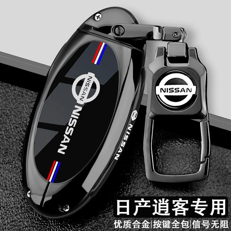 适用2025款日产逍客钥匙套23/25新逍客专用荣誉真心版汽车壳扣包