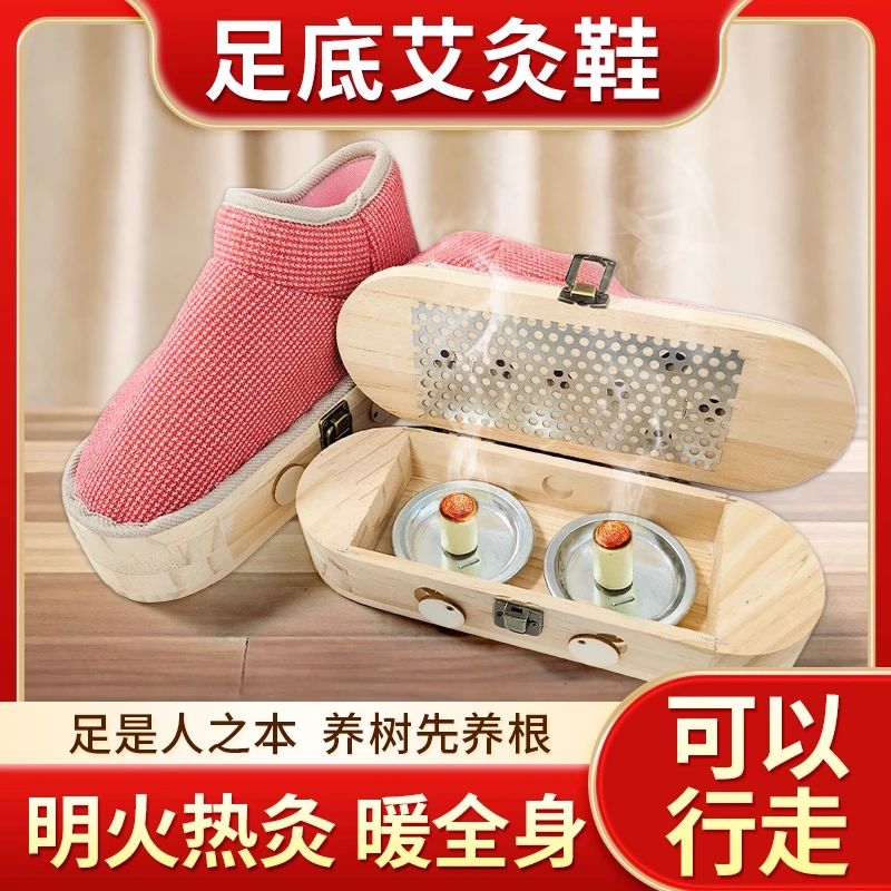 新款艾灸鞋加厚保暖加绒居家时尚艾柱艾条明火灸女士男士棉鞋靴