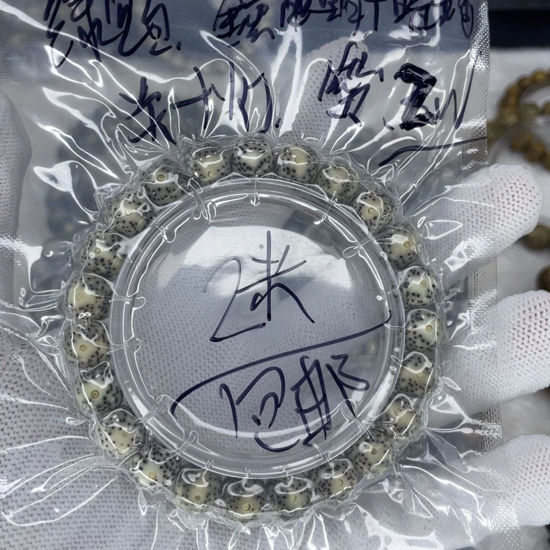 星月菩提吊坠l****1C绿包白