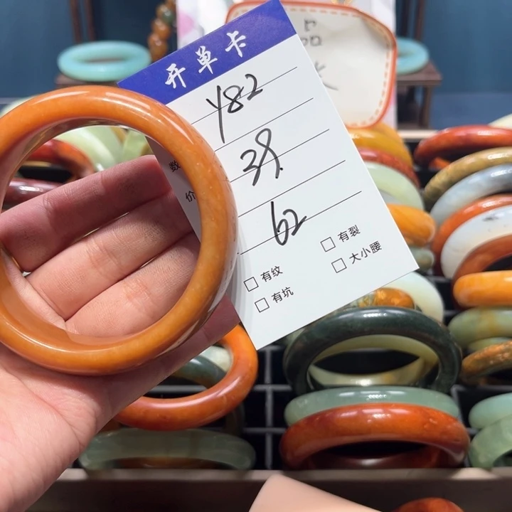 蛇纹石玉手镯合金花**痕