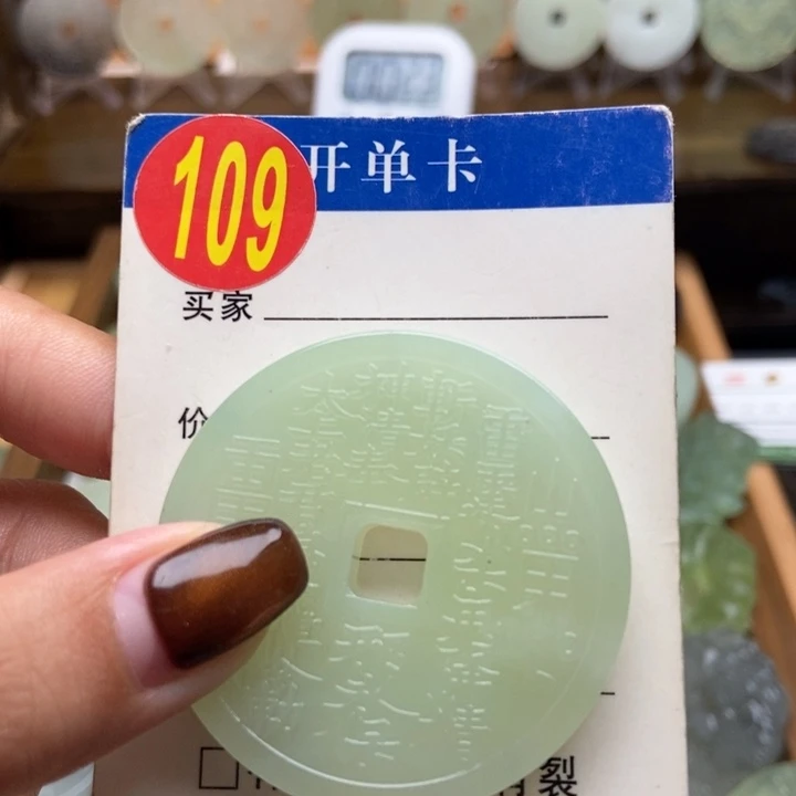 未镶嵌蛇纹石玉挂件许****8