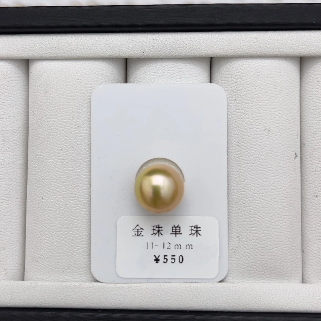 海水珍珠金珠未镶嵌