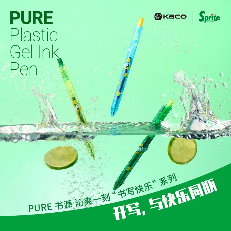 KACO丨「雪碧」联名 PURE书源 沁爽一刻按动中性笔套装0.5黑 3支装