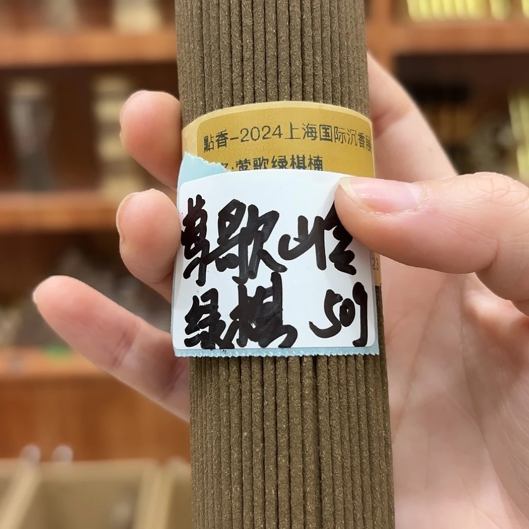 摆件新年快乐新年快乐